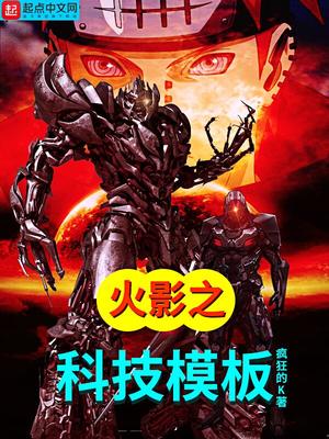 木葉之科技模板