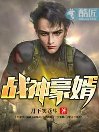 楊程周慕雪小說(shuō)在線閱讀