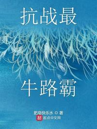 最牛收費站