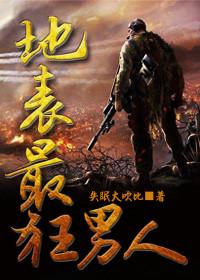 楚烈蕭詩韻免費閱讀