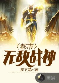戰(zhàn)龍歸來(lái)林北免費(fèi)閱讀