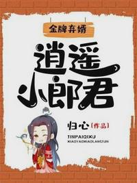歷史：開局我點了十個姑娘