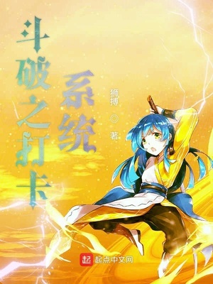 斗破之打卡系統(tǒng)