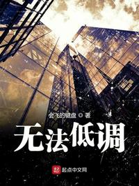 你必須聽我的