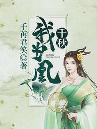 傾世公主之逆天成凰