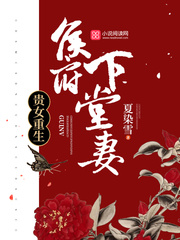 貴女重生侯府下堂妻沈清辭
