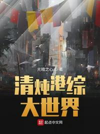 港綜世界完美人生