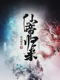 云青巖李染竹