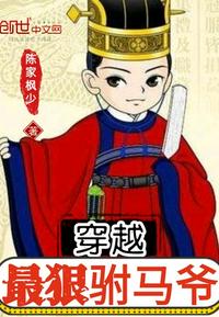 開局逍遙駙馬爺