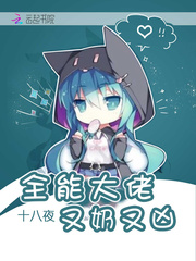 沈初淺厲涵淵