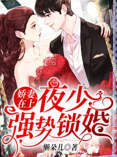 云傾北冥夜煊免費全本小說