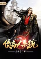 最強債務人系統