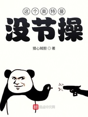 這個(gè)奧特曼沒節(jié)操