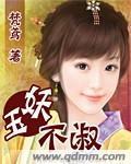 幸運寵妻戰(zhàn)爺晚安