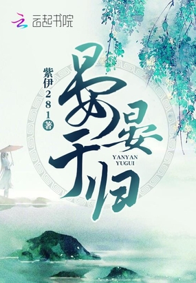 重生嫡女她福運(yùn)旺旺