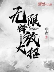 開局就能無限釋放大招