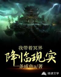 我?guī)еそ纾蹬R現(xiàn)實(shí)