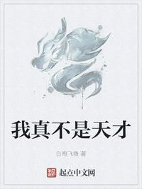 不會真有人當舔狗吧
