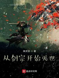 蘇羽蘇白