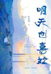 陸驚宴盛羨最新章節免費閱讀