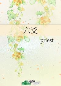 六爻程潛