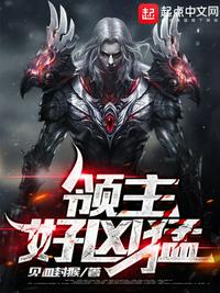 領(lǐng)主的奇幻商城肖恩