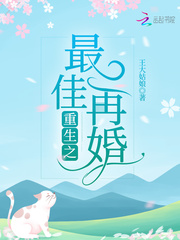 木葉村的狐貍精