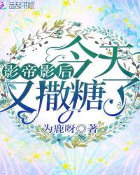 蘇夏陸景堯