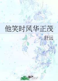 陸司北孟盛楠
