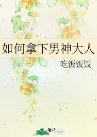 畢景樂至