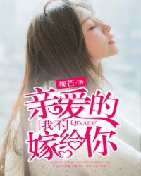 溺愛成婚：首席的追妻令