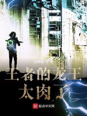 我的英靈是風暴龍王