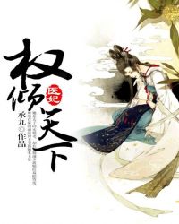 醫妃權傾天下