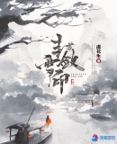 封斂雪印