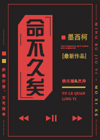 命不久矣[娛樂圈](校對版+番外)