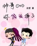 帥哥你假發(fā)掉了