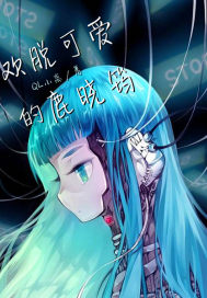 歡脫可愛的鹿曉筠