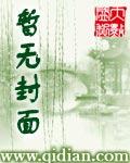 玄火殘?zhí)煊盁o極