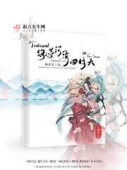 海晏河清四時(shí)天
