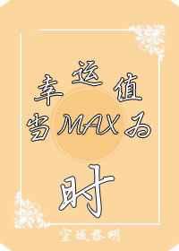 從天而降的一億顆星