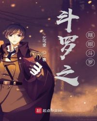 斗羅之圣狼斗羅