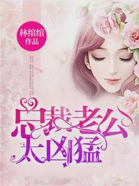 林綰綰蕭夜凌