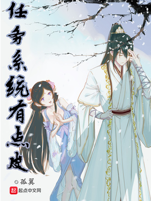 任務(wù)系統(tǒng)有點(diǎn)皮