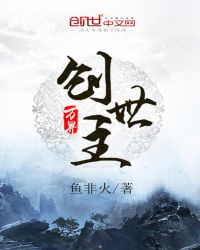 萬界創世主