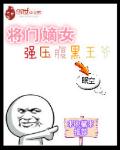 地窟生存！我能開掛