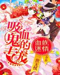 天庭時(shí)代