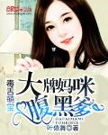 從知否開始當文圣
