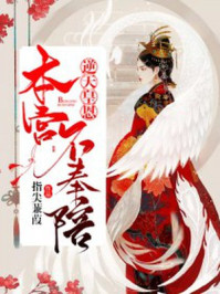 皇恩浩蕩