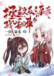 拯救反派后我翻車了[穿書]