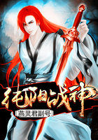 純陽(yáng)戰(zhàn)神